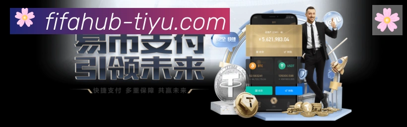 战术分析频道